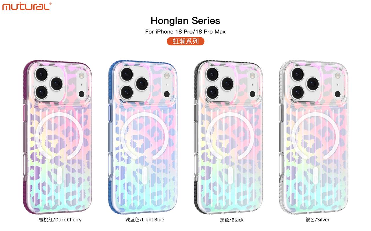 GlowSpots Magsafe Series